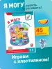 Миниатюра 3