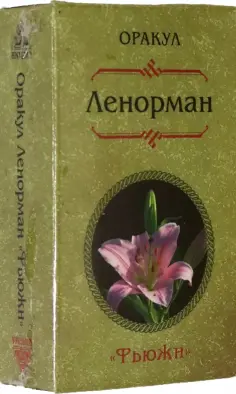 Карты Таро