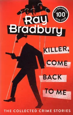 Ray Bradbury - Killer, Come Back To Me обложка книги