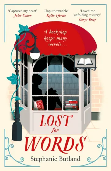 Stephanie Butland - Lost For Words обложка книги