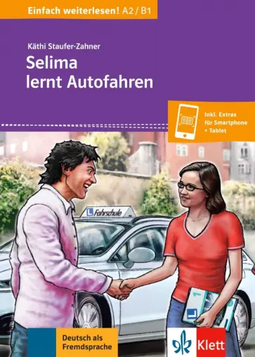 Kathi Staufer-Zahner - Selima lernt Autofahren Kathi Staufer-Zahner - Selima lernt Autofahren обложка книги