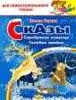 Книги Купить в Чите с Доставкой в интернет магазине, страница № 