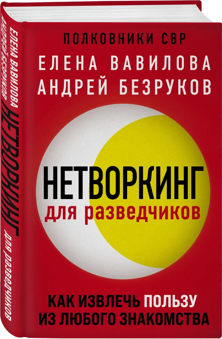 Рейтинг лучших сайтов знакомств для встреч без обязательств в Новосибирске