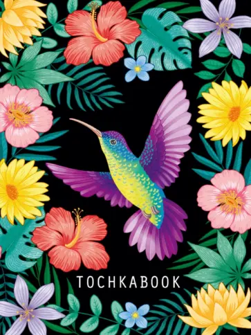 Точкабук Птица, 72 листа, А5 обложка книги