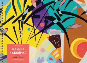 Альбом для рисования The Origin of Abstraction, 24 листа, А4 обложка книги