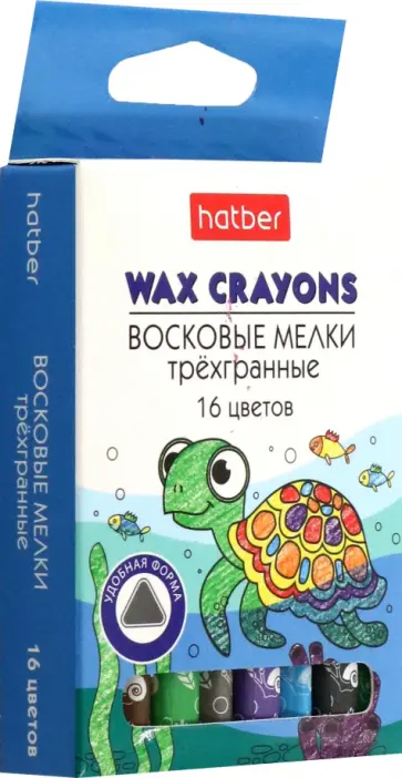 Мелки восковые Черепаха, 16 цветов обложка книги