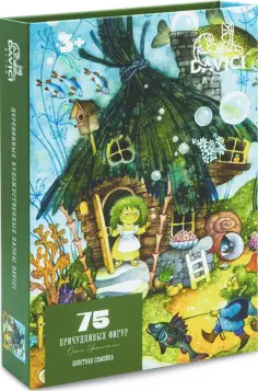 Пазл Болотная семейка обложка книги