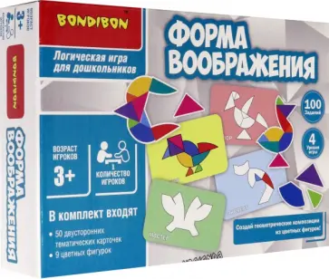 Обучающие игры для дошкольников Форма воображения обложка книги