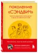 Миниатюра 2