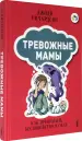 Миниатюра 2