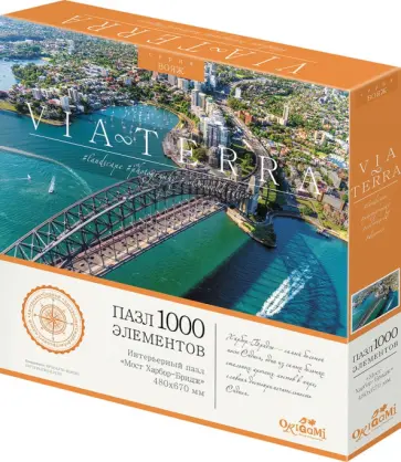 Пазл-1000 Мост Харбор-Бридж обложка книги