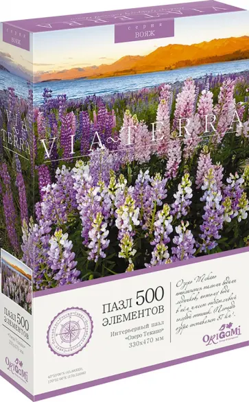 Пазл-500 Озеро Текапо обложка книги
