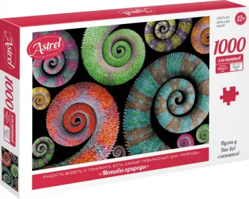 Пазл-1000. Мотивы природы обложка книги