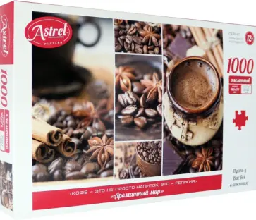 Пазл-1000. Ароматный мир обложка книги