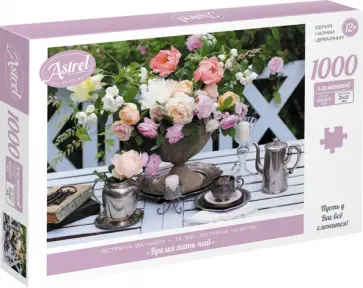 Пазл-1000. Время пить чай обложка книги