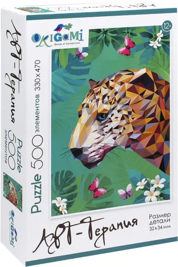 Пазл-500. Леопард обложка книги