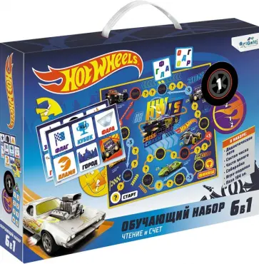 Hot wheels. Набор 6 в 1. Чтение и счет. 2 ступень Hot wheels. Набор 6 в 1. Чтение и счет. 2 ступень обложка книги