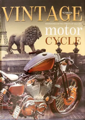 Блокнот Мотоцикл, А5+, 80 листов, клетка Блокнот Мотоцикл, А5+, 80 листов, клетка обложка книги