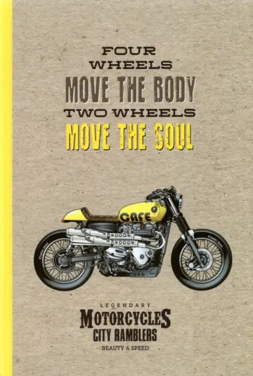 Блокнот Мото желтый, 64 листа, клетка, А5 Блокнот Мото желтый, 64 листа, клетка, А5 обложка книги