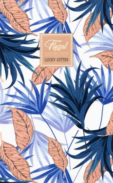 Блокнот Синие и оранжевые листья, А6+, 80 листов, клетка Блокнот Синие и оранжевые листья, А6+, 80 листов, клетка обложка книги