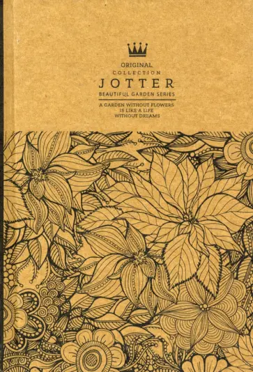 Блокнот Крафт. Цветы 1, 80 листов, клетка Блокнот Крафт. Цветы 1, 80 листов, клетка обложка книги