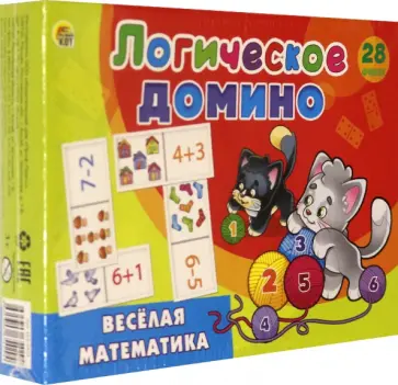 Логическое домино Веселая математика обложка книги