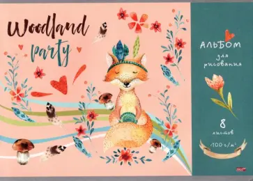 Альбом для рисования Модная лисичка, 8 листов, А4 обложка книги
