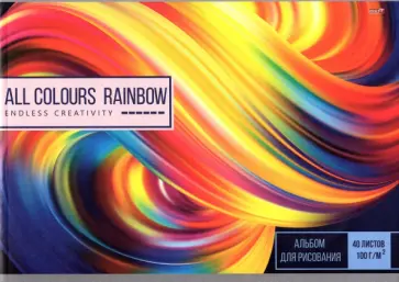 Альбом для рисования Цвета радуги, 40 листов, А4 обложка книги