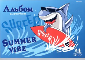 Альбом для рисования Акула на волне-1, 24 листа, А4 обложка книги