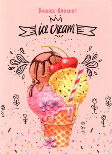 Бизнес-блокнот Летние сладости-1, А6, 80 листов, клетка обложка книги