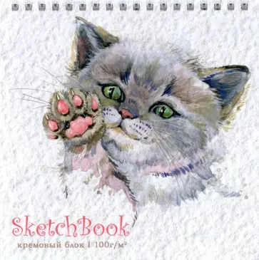 Скетчбук на гребне Ласковый котик, 40 листов обложка книги