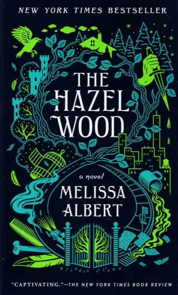 Melissa Albert - The Hazel Wood Melissa Albert - The Hazel Wood обложка книги