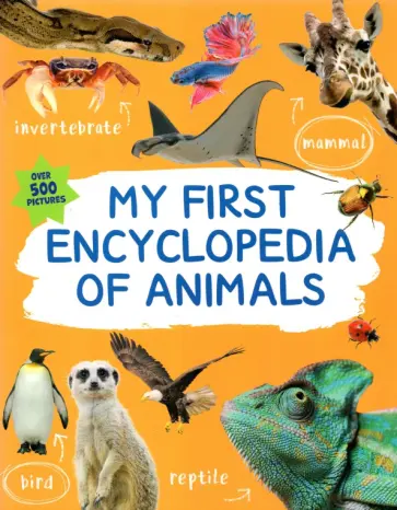 Farndon, Kirkwood - My First Encyclopedia of Animals Farndon, Kirkwood - My First Encyclopedia of Animals обложка книги