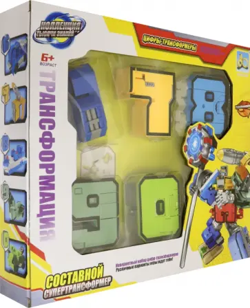 Набор роботов Lingvo, Цифры 6-9, 0 Набор роботов Lingvo, Цифры 6-9, 0 обложка книги