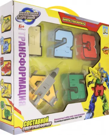 Набор роботов Lingvo, Цифры 1-5 Набор роботов Lingvo, Цифры 1-5 обложка книги