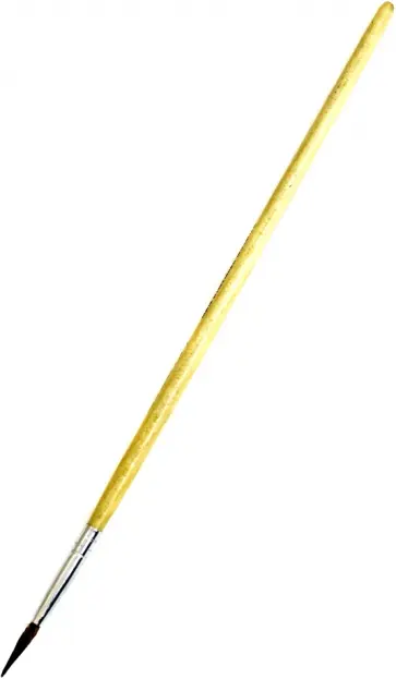 Кисть художественная из волоса пони, №4 обложка книги