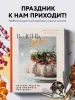 Миниатюра 4