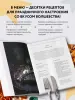 Миниатюра 5