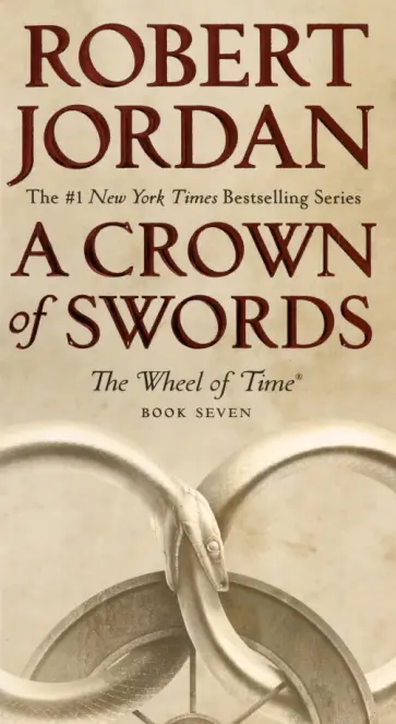 Robert Jordan - A Crown of Swords Robert Jordan - A Crown of Swords обложка книги
