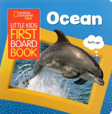 Ruth Musgrave - Little Kids First Board Book Ocean обложка книги