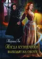 Империя Аспон