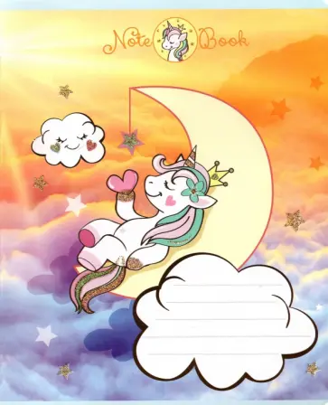 Тетрадь Единорожки, 12 листов, линия, А5, в ассортименте обложка книги