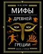 Книга в подарок большого формата с цв иллюстр