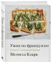 Миниатюра 2