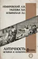 Миниатюра 1