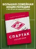 Миниатюра 4