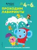 Миниатюра 1