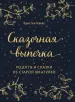 Миниатюра 1