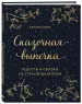 Миниатюра 2