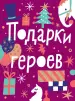 Миниатюра 1